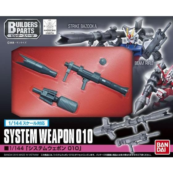 BUILDERS PARTS HD 1/144 SYSTEAM WEAPON 010