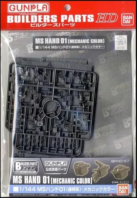 BUILDERS PARTS HD MS SWORD 01 (IRON METALLIC) - Imagen 4