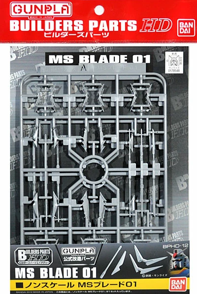 BUILDERS PARTS HD MS BLADE 01 - Imagen 2