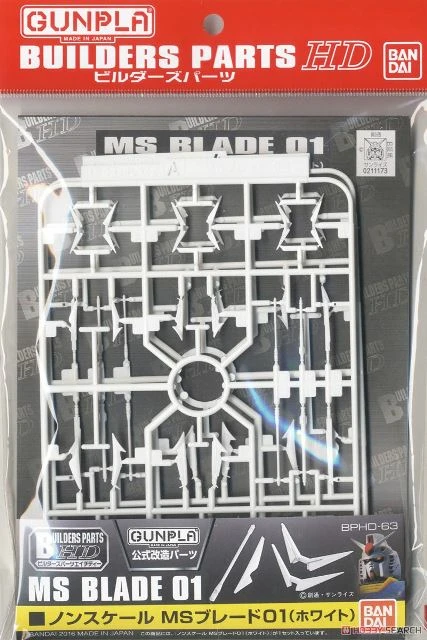 BUILDERS PARTS HD MS BLADE 01 (WHITE) - Imagen 2