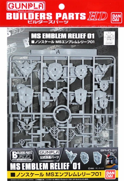 BUILDERS PARTS HD MS EMBLEM RELIEF 01 - Imagen 2