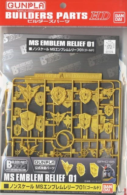 BUILDERS PARTS HD MS EMBLEM RELIEF 01 (GOLD) - Imagen 2