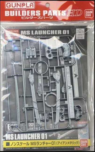 BUILDERS PARTS HD MS LAUNCHER 01 (IRON METALLIC) - Imagen 2