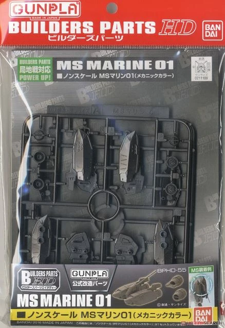 BUILDERS PARTS HD MS MARINE 01 (MECHANIC COLOR) - Imagen 2
