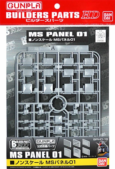 BUILDERS PARTS HD MS PANEL 01 - Imagen 2