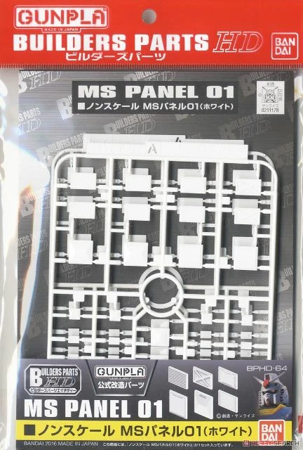 BUILDERS PARTS HD MS PANEL 01 (WHITE) - Imagen 2