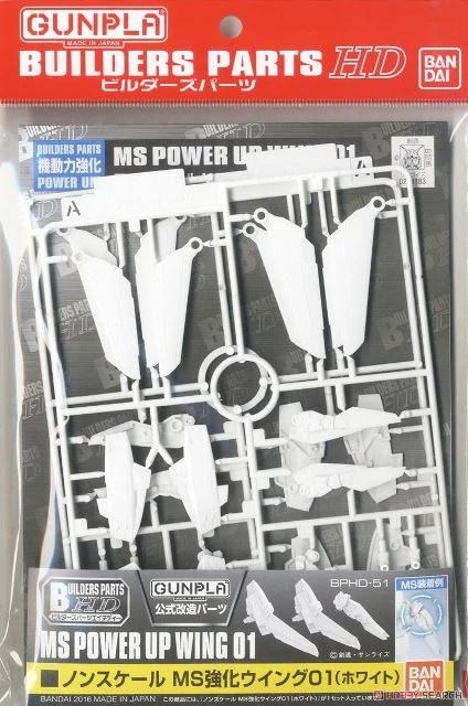 BUILDERS PARTS HD MS POWER UP WING 01 (WHITE) - Imagen 2