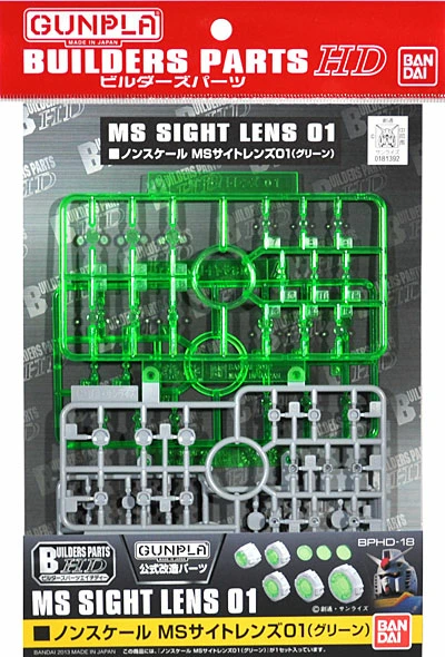 BUILDERS PARTS HD MS SIGHT LENS 01 (GREEN) - Imagen 2