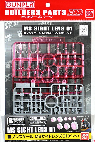 BUILDERS PARTS HD MS SIGHT LENS 01 (PINK) - Imagen 2