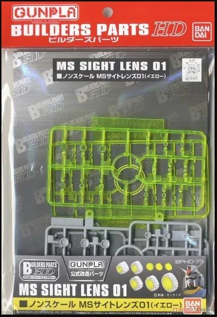 BUILDERS PARTS HD MS SIGHT LENS 01 (YELLOW) - Imagen 2