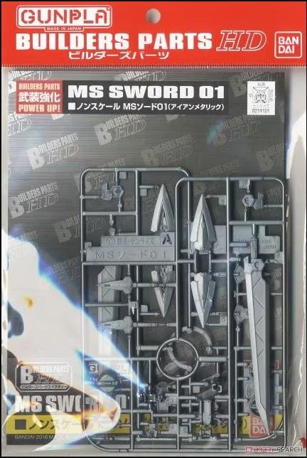 BUILDERS PARTS HD MS SWORD 01 (IRON METALLIC) - Imagen 2