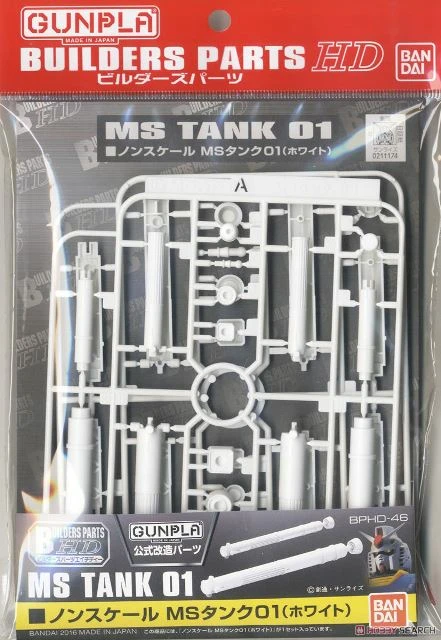 BUILDERS PARTS HD MS TANK 01 (WHITE) - Imagen 2
