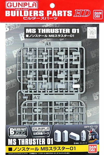 BUILDERS PARTS HD MS THRUSTER 01 - Imagen 2