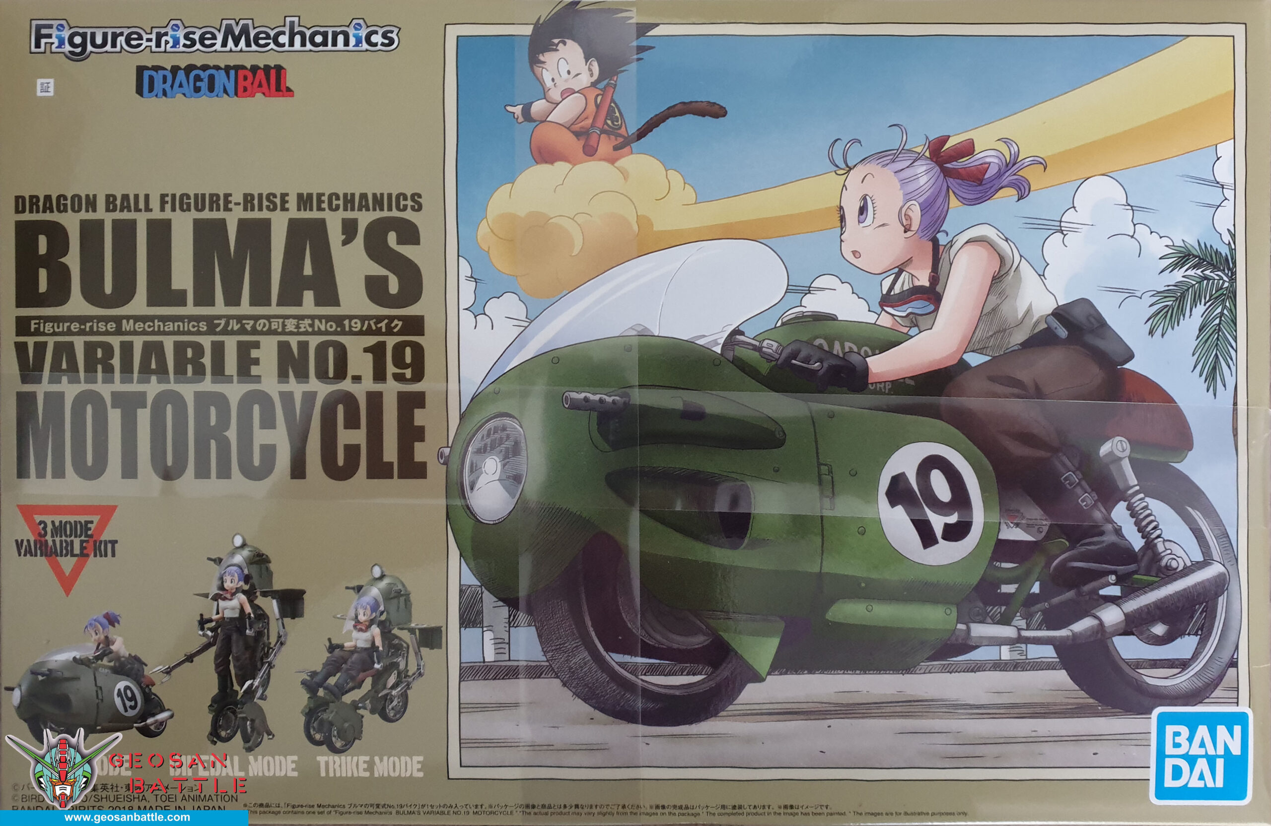 FIGURE RISE MECHANICS BULMA VARIABLE Nº 19 MOTORCYCLE - Imagen 16