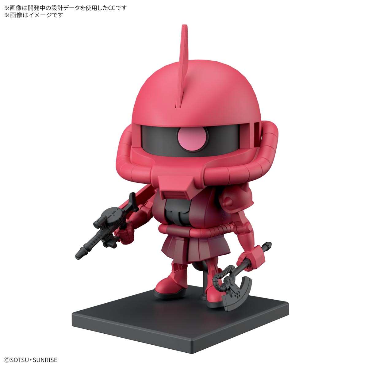 CHARZAKU-KUN DX SET - Imagen 11