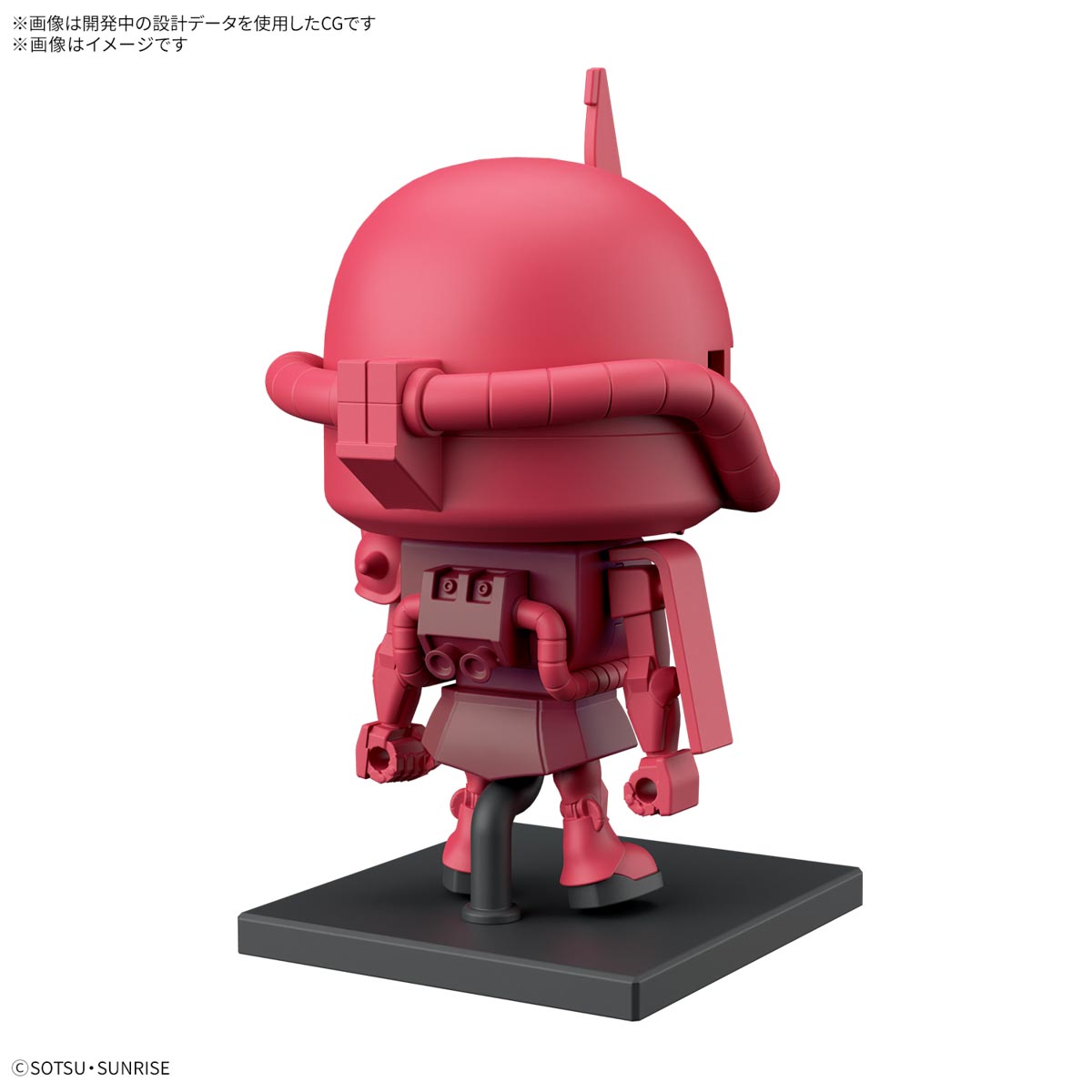 CHARZAKU-KUN DX SET - Imagen 12