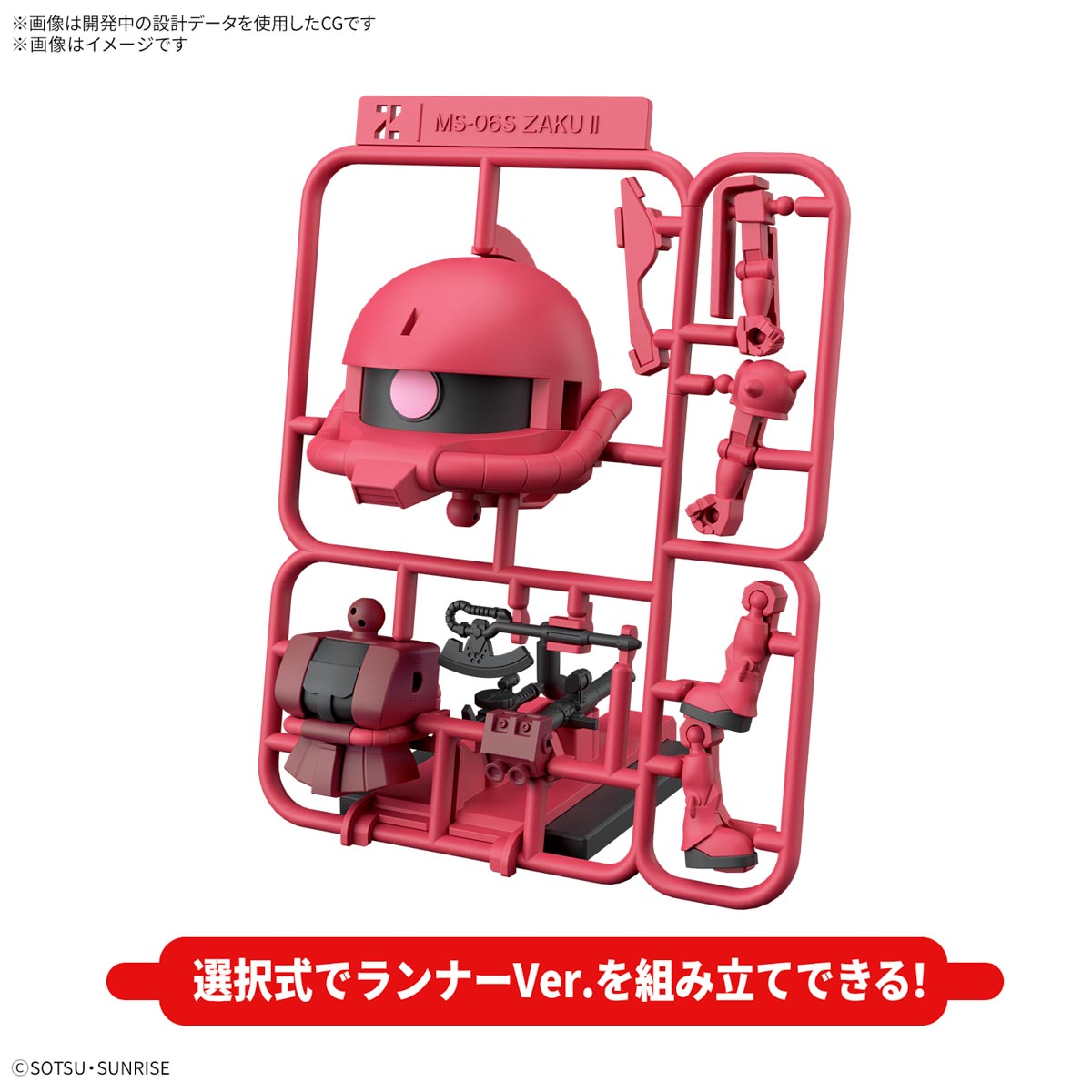 CHARZAKU-KUN DX SET - Imagen 13