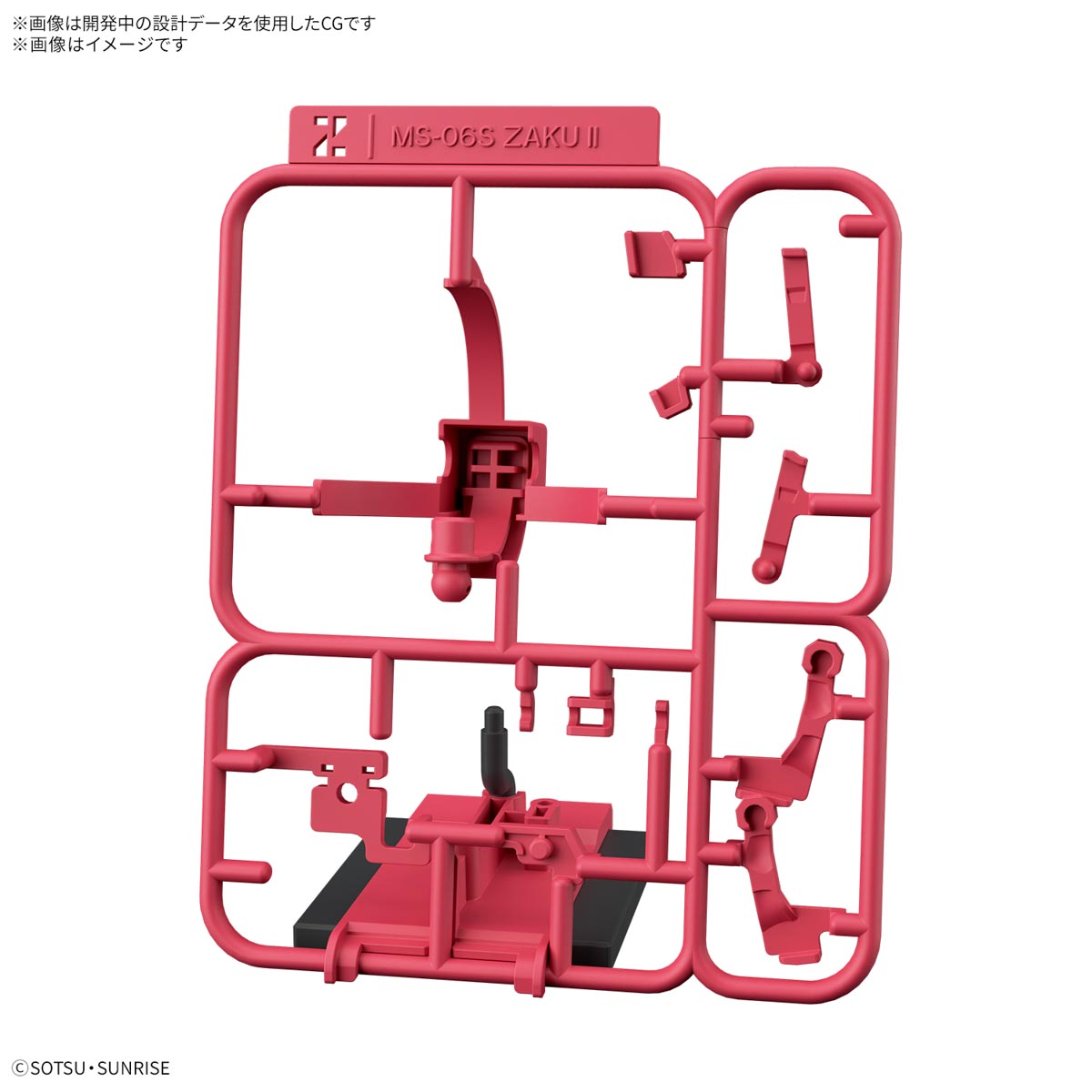 CHARZAKU-KUN DX SET - Imagen 14
