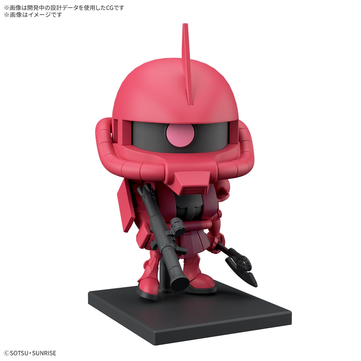 CHARZAKU-KUN DX SET - Imagen 15