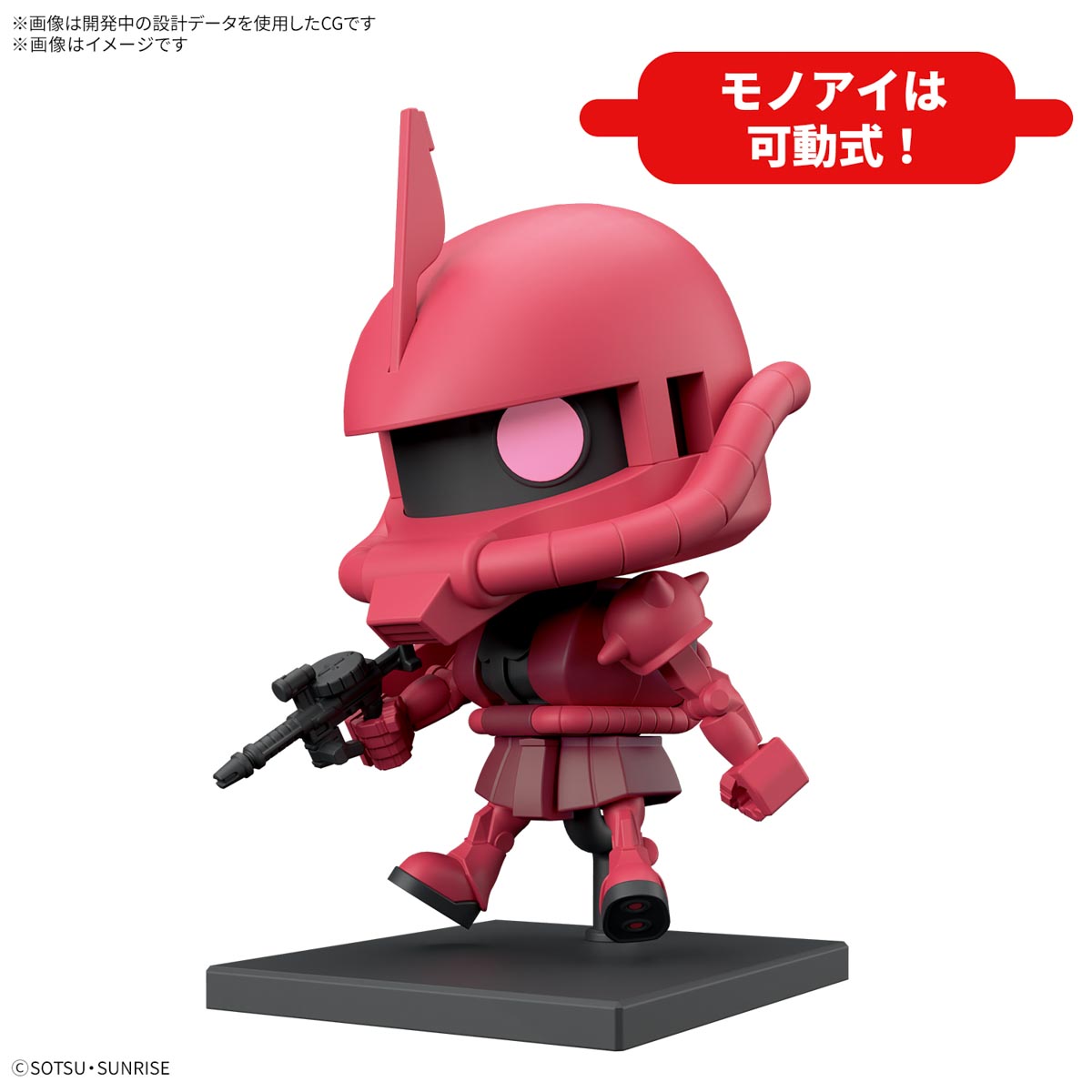 CHARZAKU-KUN DX SET - Imagen 16