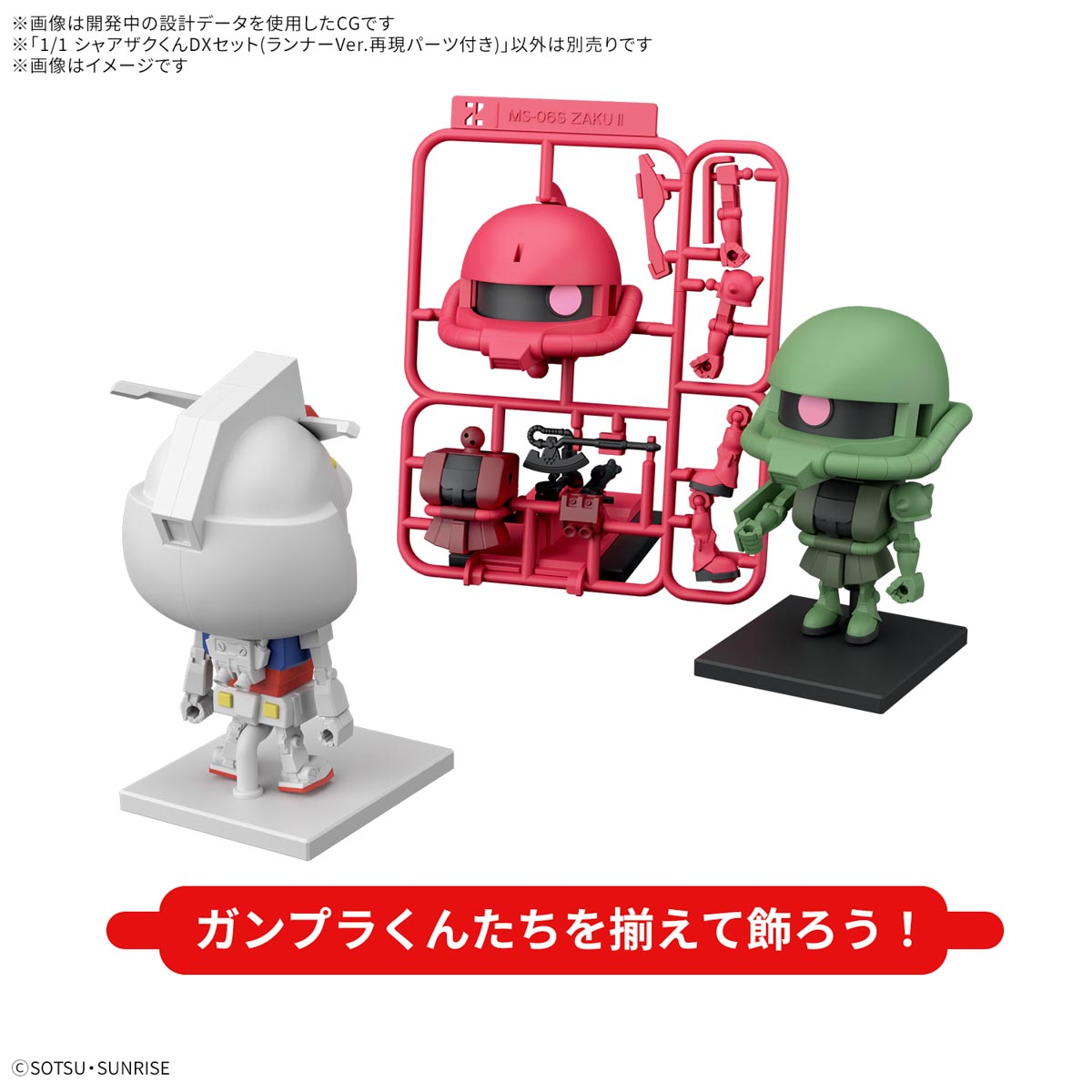 CHARZAKU-KUN DX SET - Imagen 18