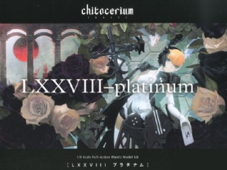 CHITOCERIUM LXXVIII - PLATINUM