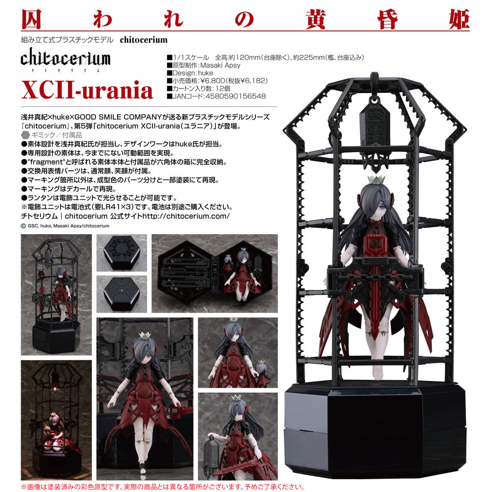 CHITOCERIUM XCII - URANIA - Imagen 17