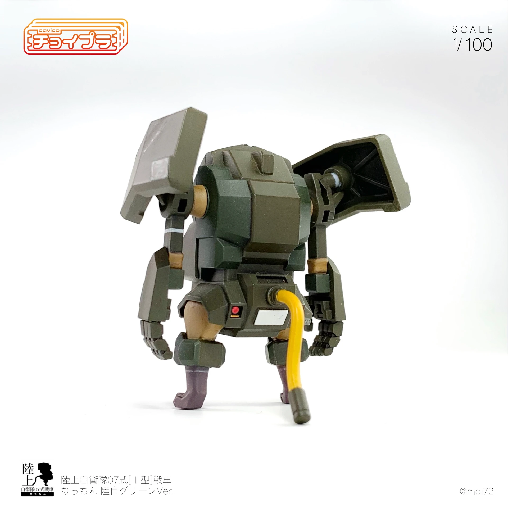 CHOI-PLA JGSDF TYPE 07 TANK NACCHIN - Nº 003 - Imagen 3