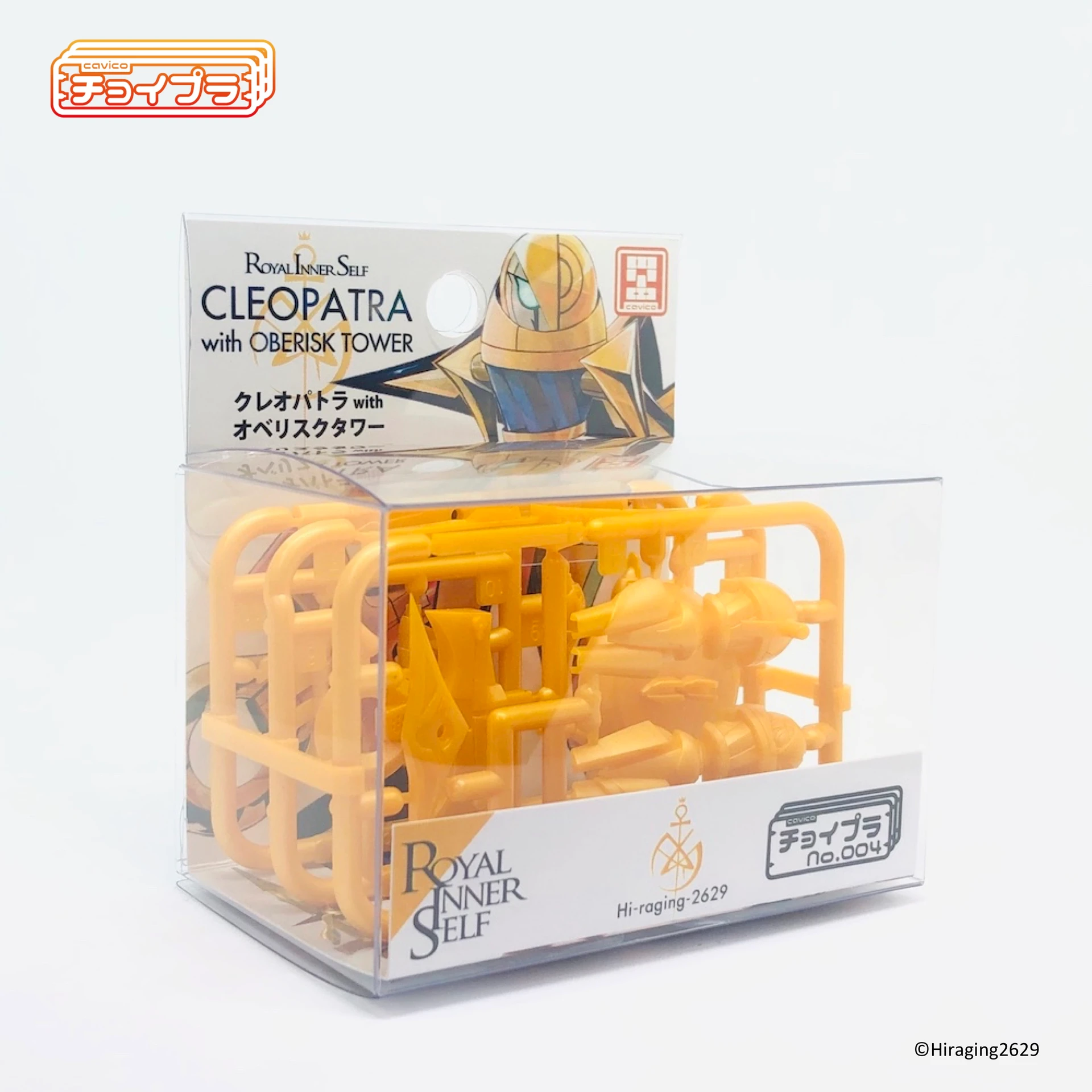 CHOI-PLA ROYAL INNER SELF CLEOPATRA WITH OBERISK TOWER - Nº 004