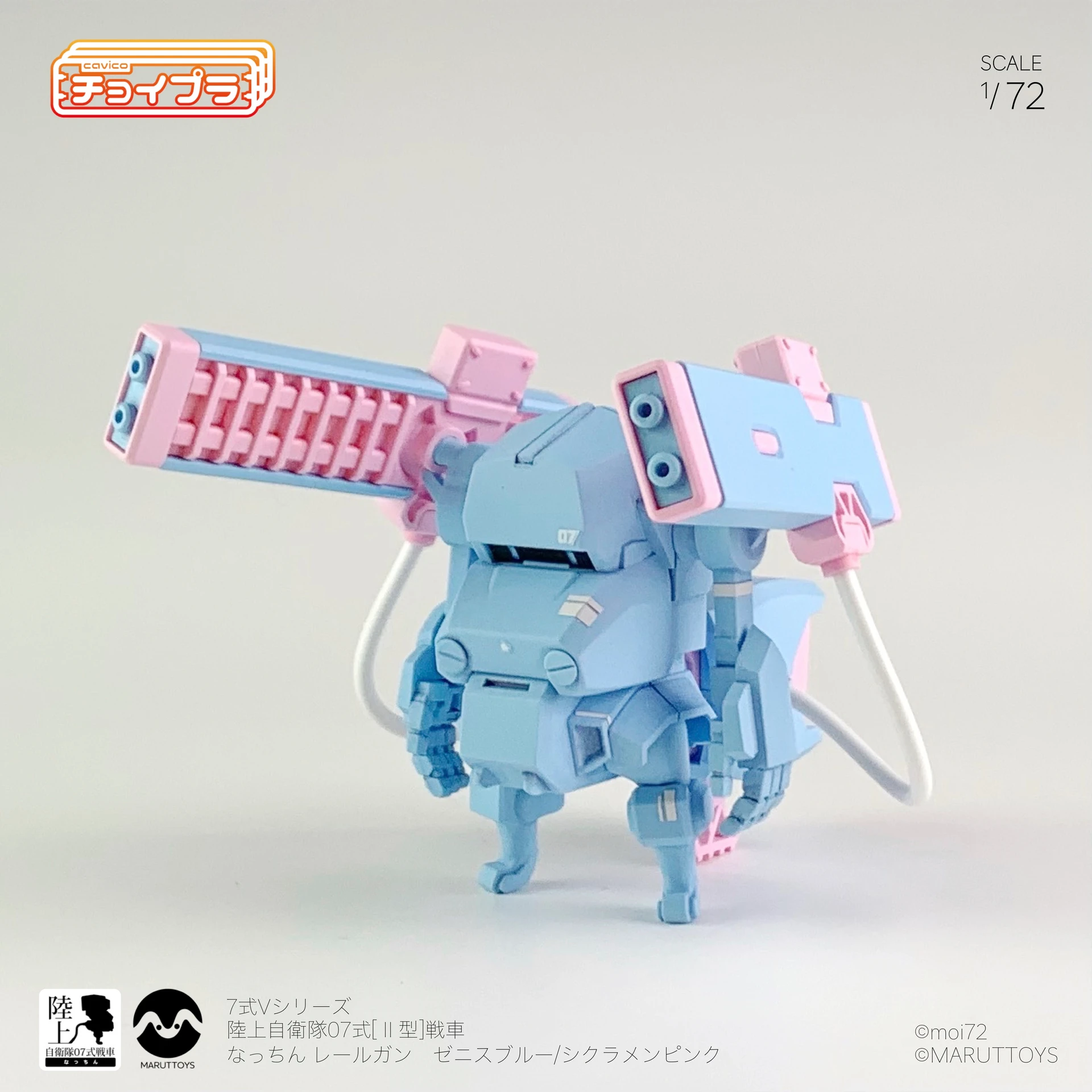 CHOI-PLA JGSDF TYPE 07 TANK NACCHIN WITH RAILGUN - Nº 008 (ZENITH BLUE) - Imagen 2