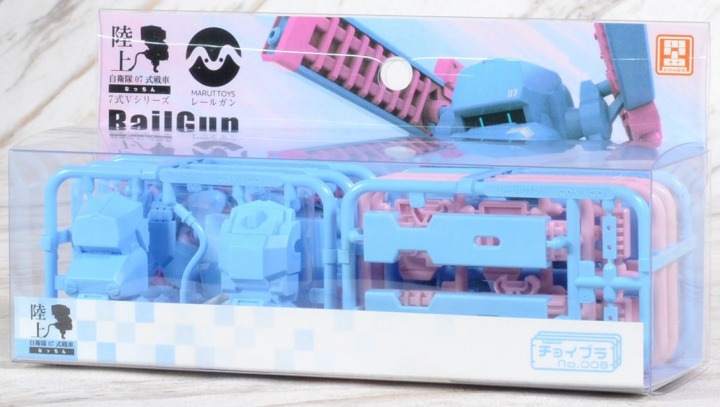 CHOI-PLA JGSDF TYPE 07 TANK NACCHIN WITH RAILGUN - Nº 008 (ZENITH BLUE)
