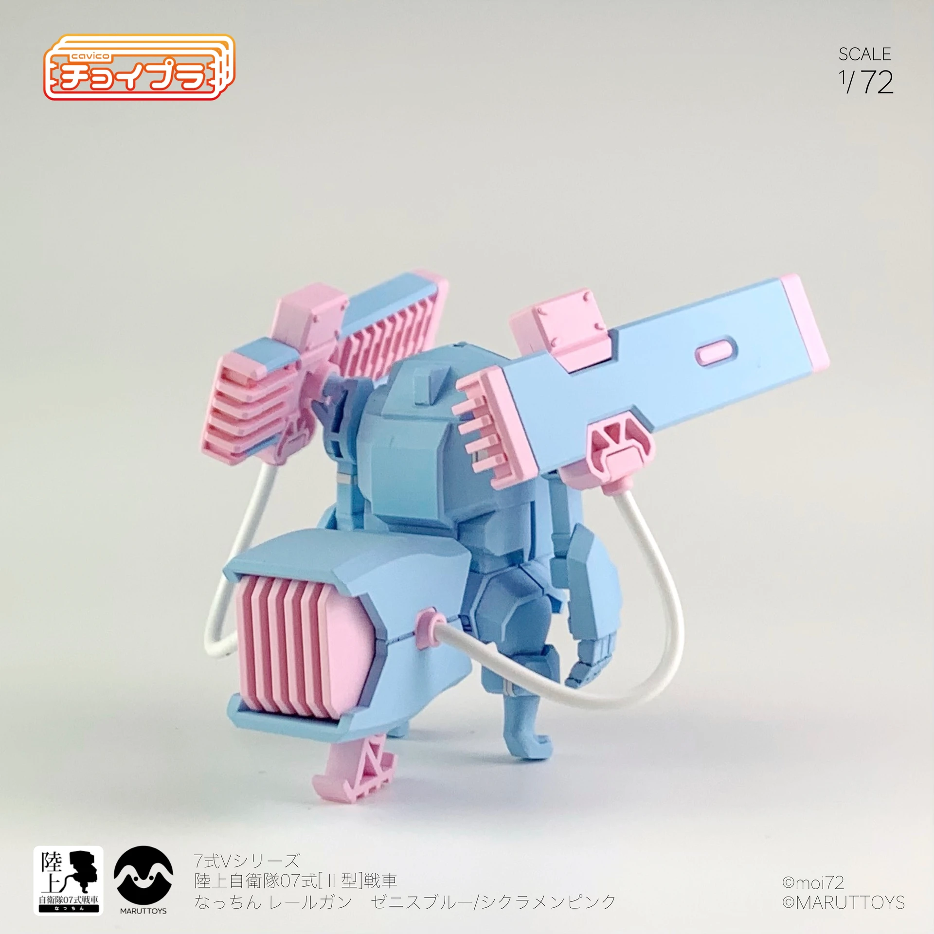 CHOI-PLA JGSDF TYPE 07 TANK NACCHIN WITH RAILGUN - Nº 008 (ZENITH BLUE) - Imagen 9
