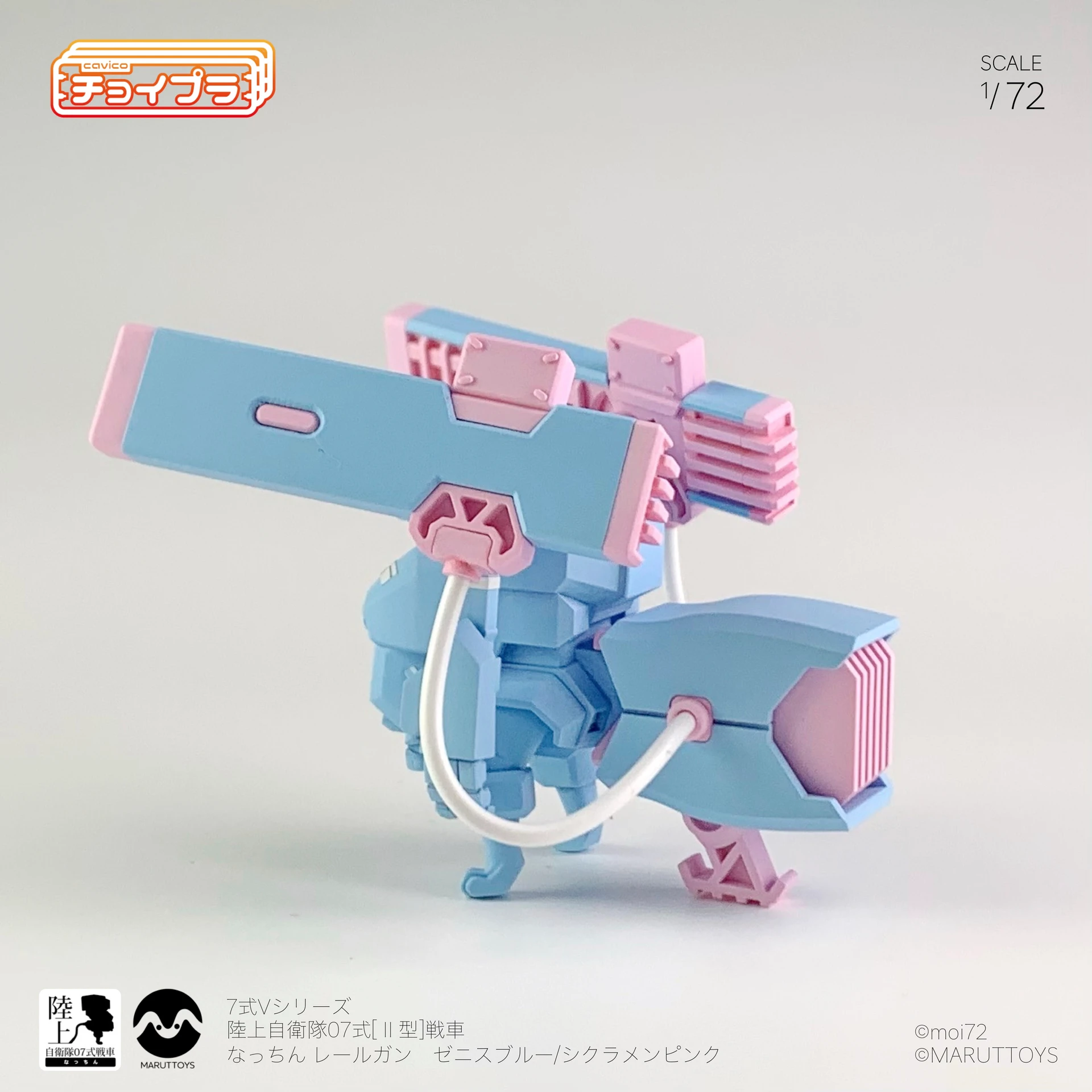 CHOI-PLA JGSDF TYPE 07 TANK NACCHIN WITH RAILGUN - Nº 008 (ZENITH BLUE) - Imagen 8