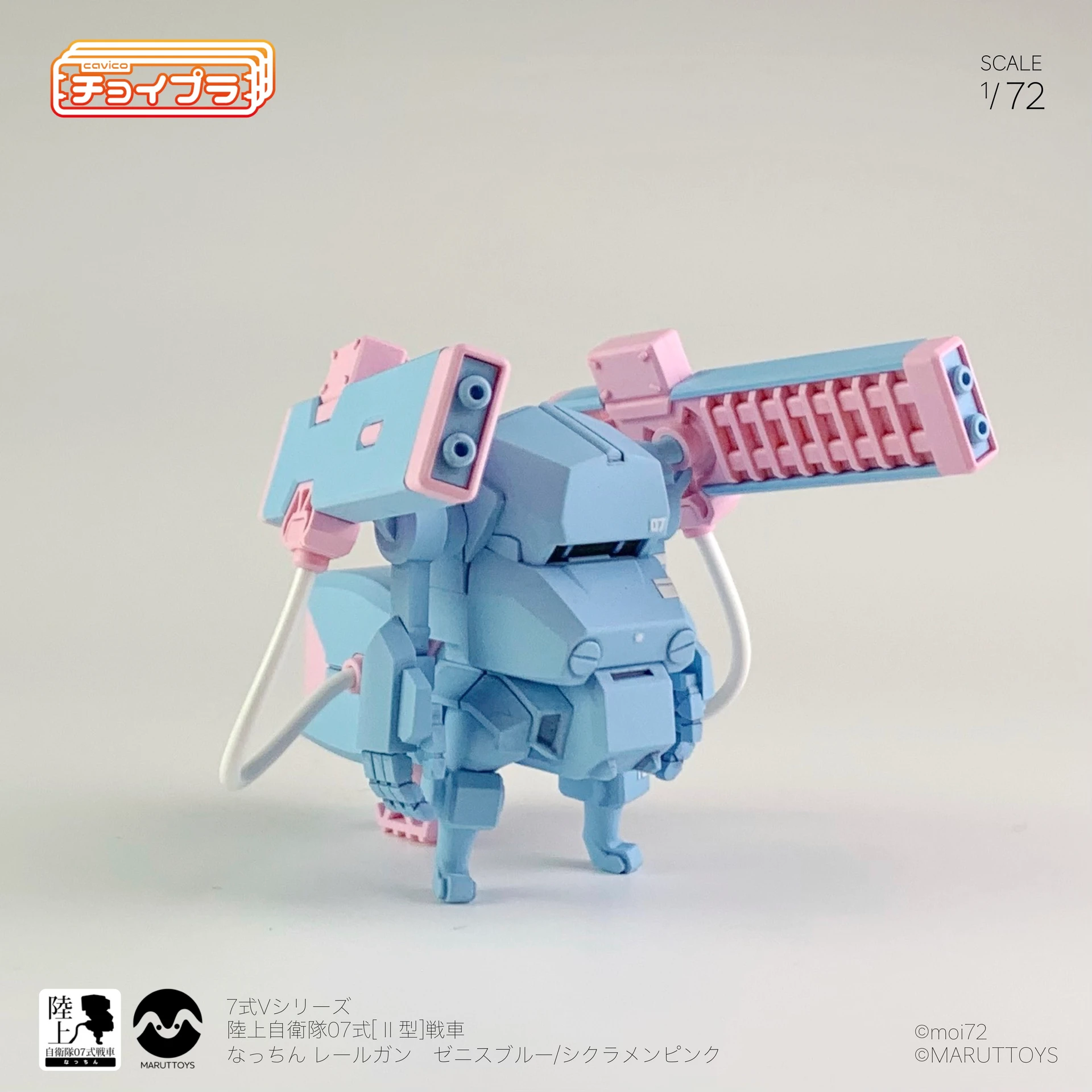 CHOI-PLA JGSDF TYPE 07 TANK NACCHIN WITH RAILGUN - Nº 008 (ZENITH BLUE) - Imagen 6