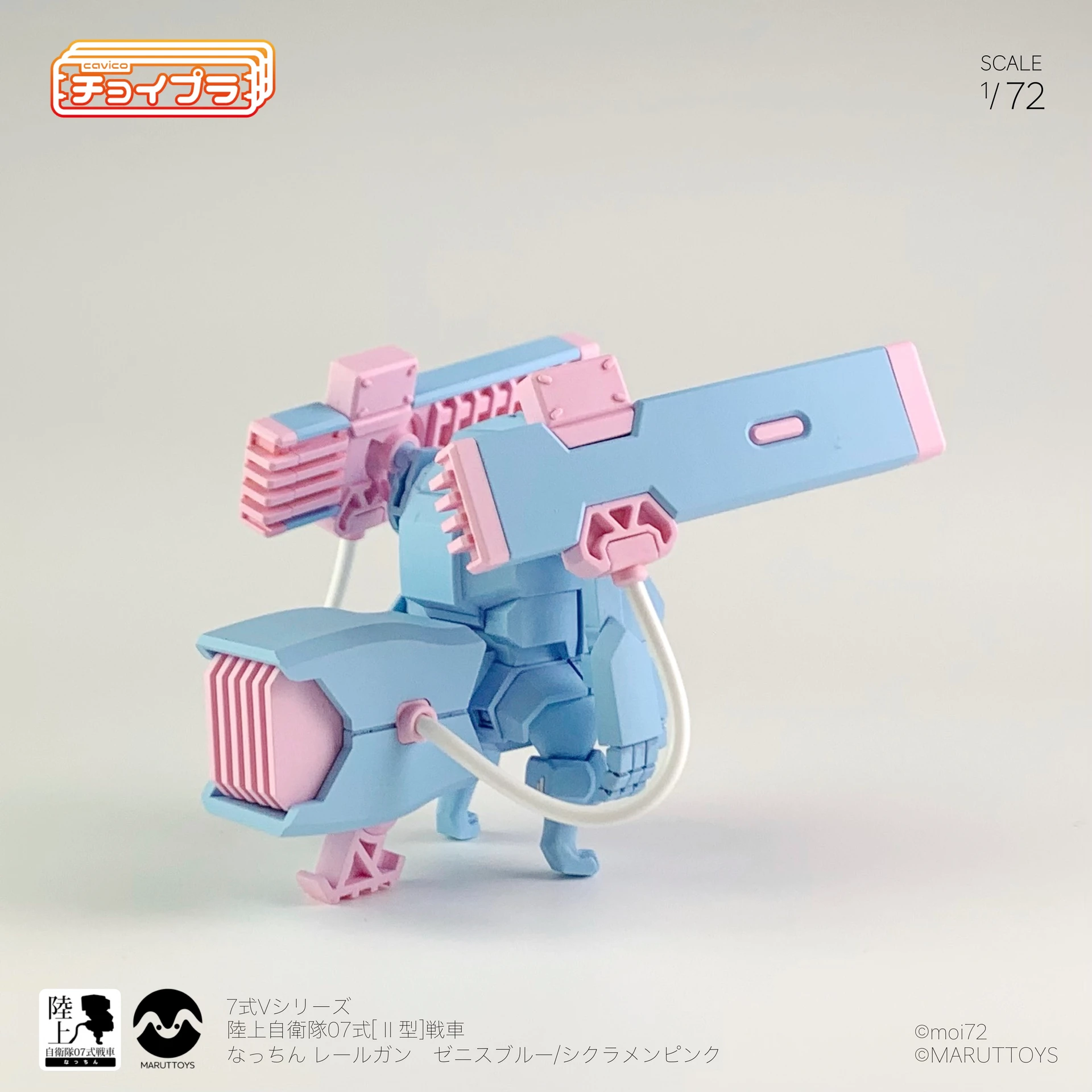 CHOI-PLA JGSDF TYPE 07 TANK NACCHIN WITH RAILGUN - Nº 008 (ZENITH BLUE) - Imagen 5