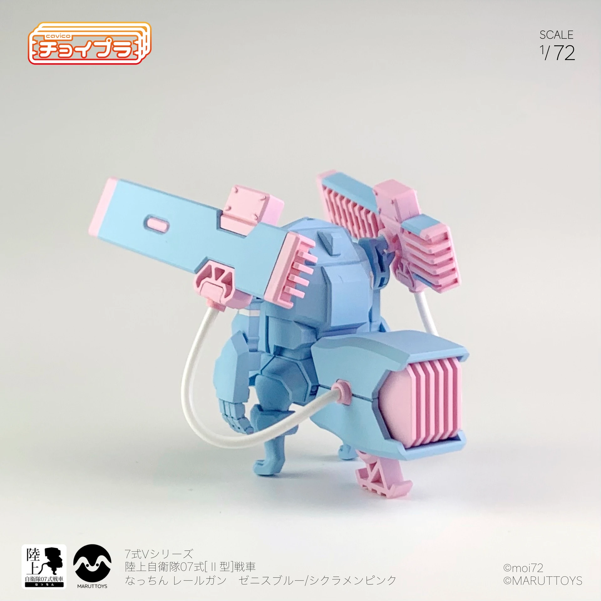 CHOI-PLA JGSDF TYPE 07 TANK NACCHIN WITH RAILGUN - Nº 008 (ZENITH BLUE) - Imagen 4