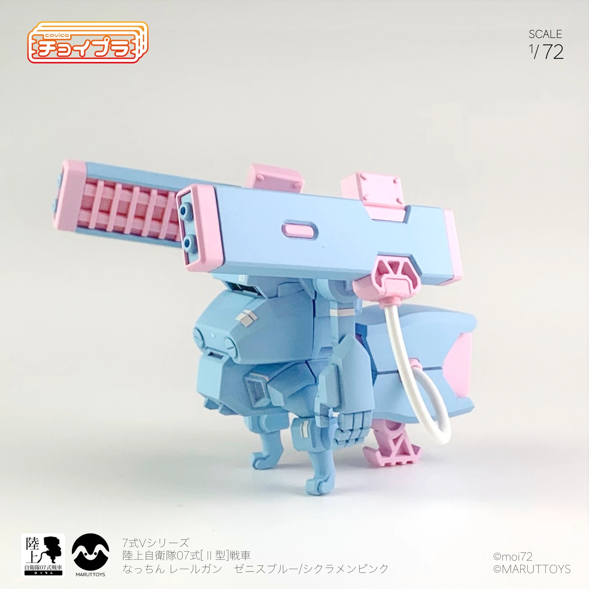 CHOI-PLA JGSDF TYPE 07 TANK NACCHIN WITH RAILGUN - Nº 008 (ZENITH BLUE) - Imagen 3