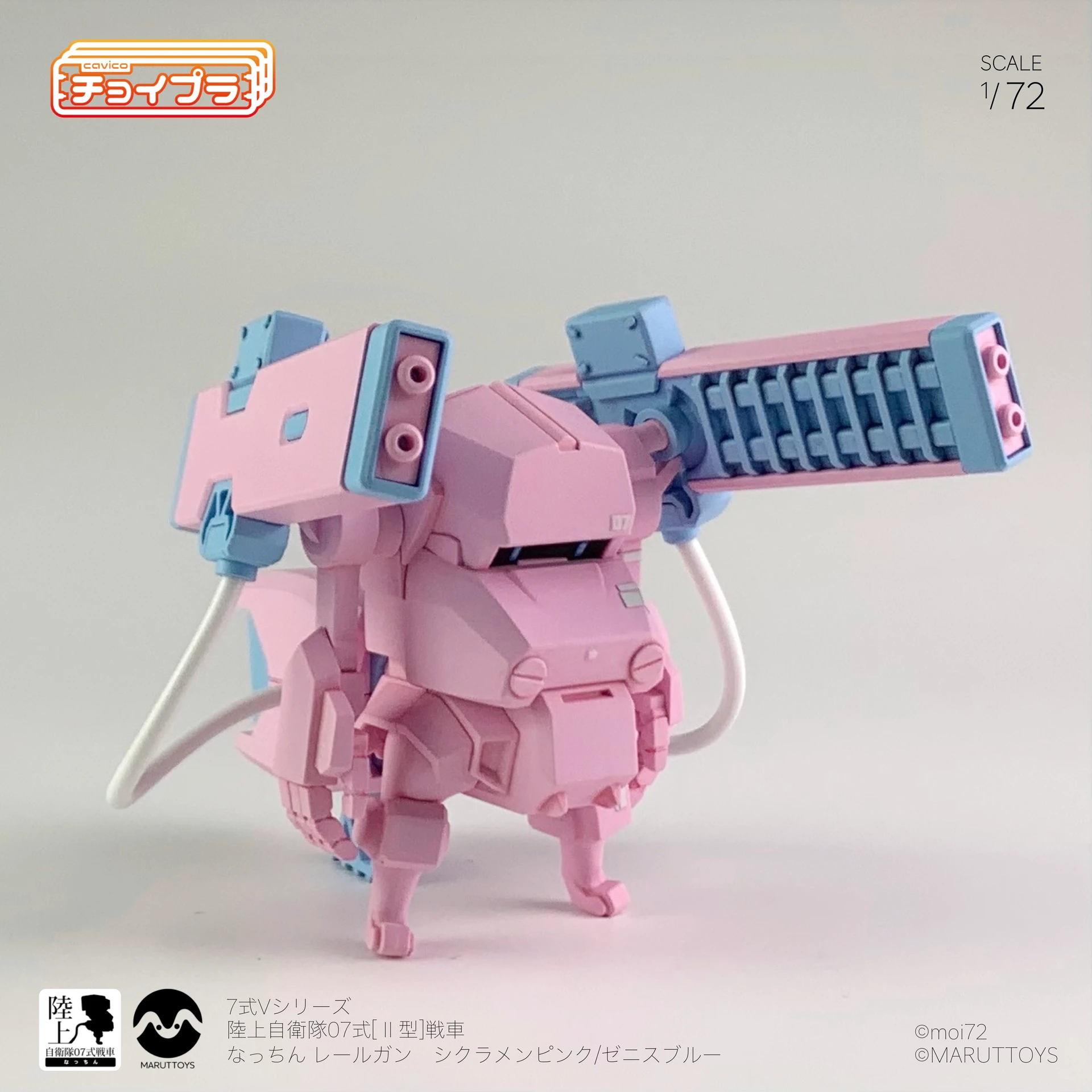 CHOI-PLA JGSDF TYPE 07 TANK NACCHIN WITH RAILGUN - Nº 008 (CYCLAMEN PINK) - Imagen 2