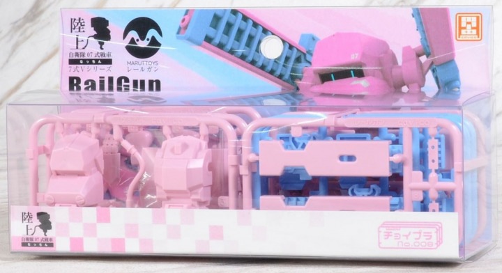 CHOI-PLA JGSDF TYPE 07 TANK NACCHIN WITH RAILGUN - Nº 008 (CYCLAMEN PINK)