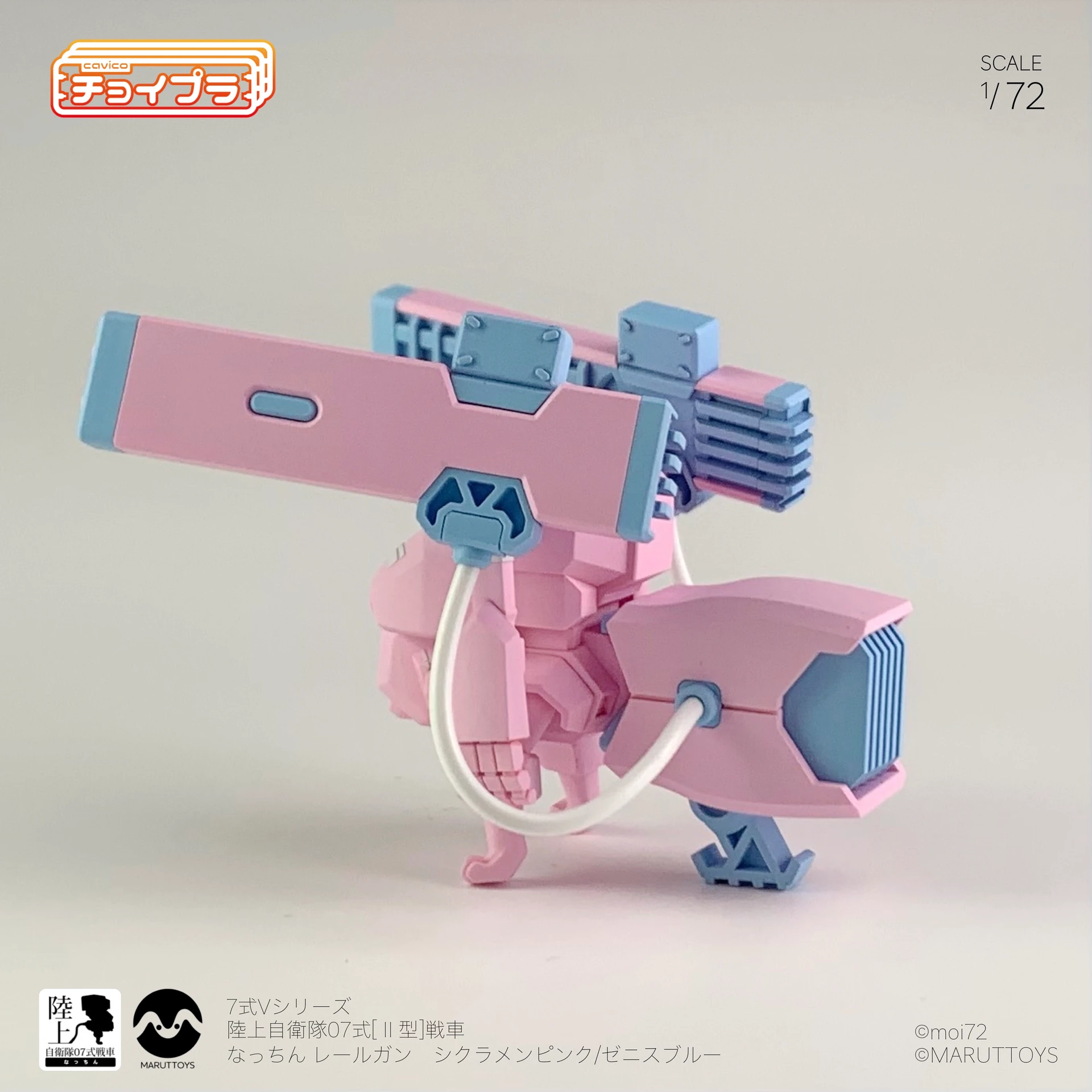 CHOI-PLA JGSDF TYPE 07 TANK NACCHIN WITH RAILGUN - Nº 008 (CYCLAMEN PINK) - Imagen 4