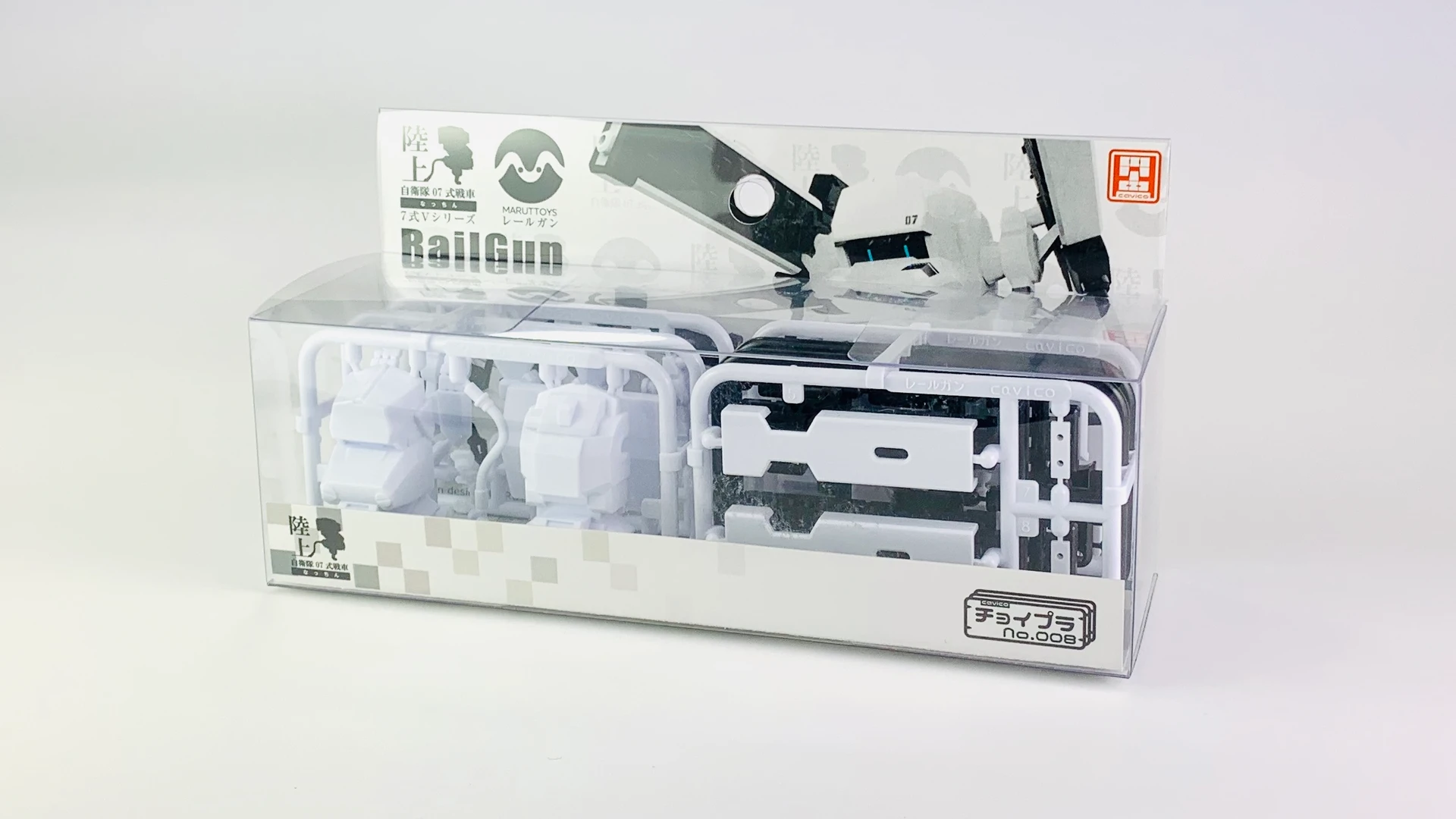 CHOI-PLA JGSDF TYPE 07 TANK NACCHIN WITH RAILGUN - Nº 008 (PURE WHITE)