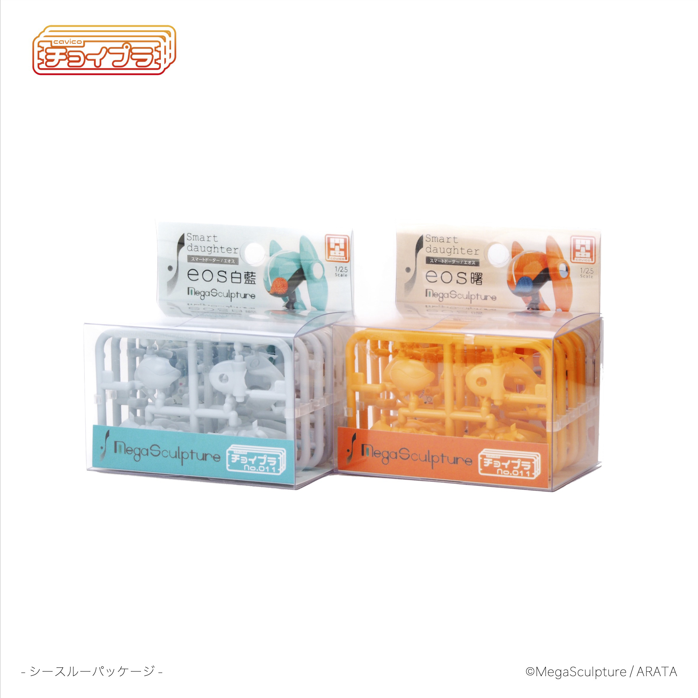 CHOI-PLA SMART DAUGHTER EOS - Nº 011 (ORANGE)