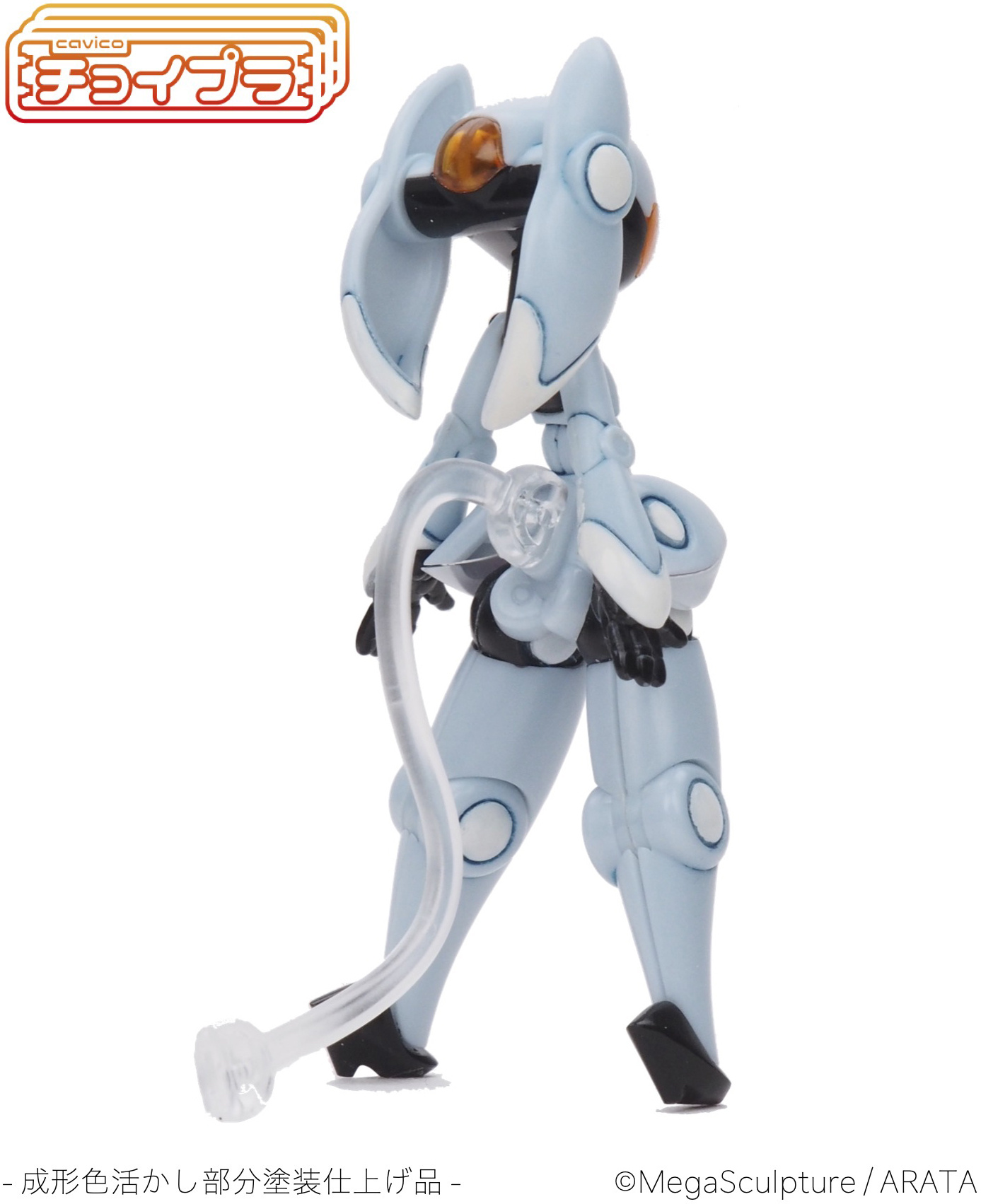 CHOI-PLA SMART DAUGHTER EOS - Nº 011 (LIGHT BLUE) - Imagen 4