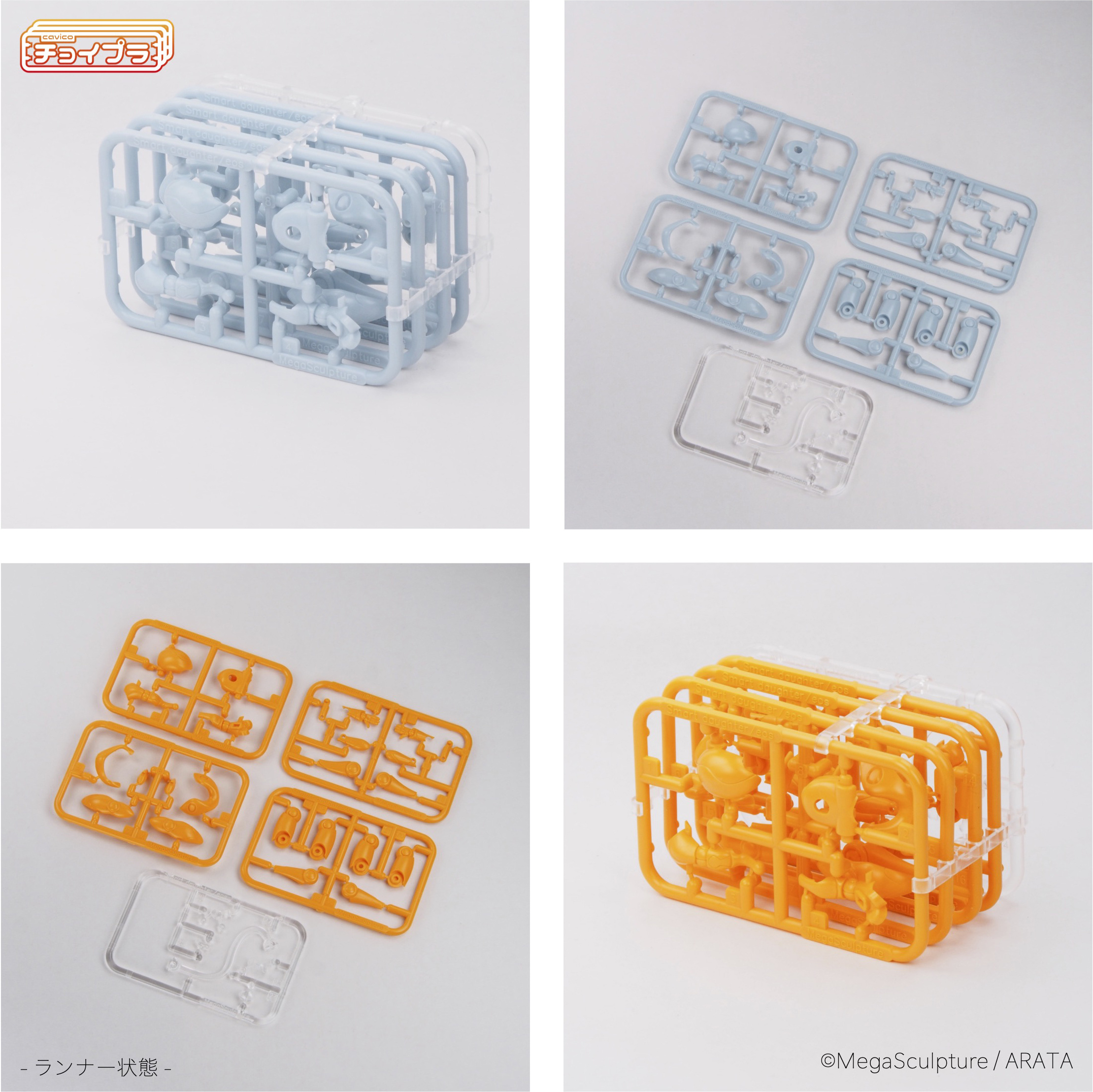 CHOI-PLA SMART DAUGHTER EOS - Nº 011 (ORANGE) - Imagen 2