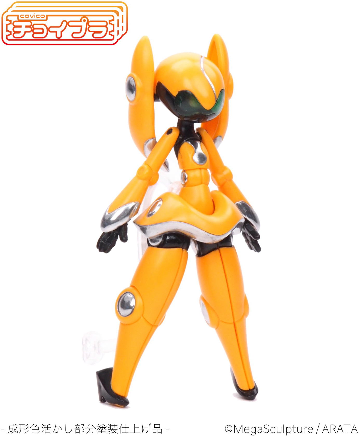 CHOI-PLA SMART DAUGHTER EOS - Nº 011 (ORANGE) - Imagen 3