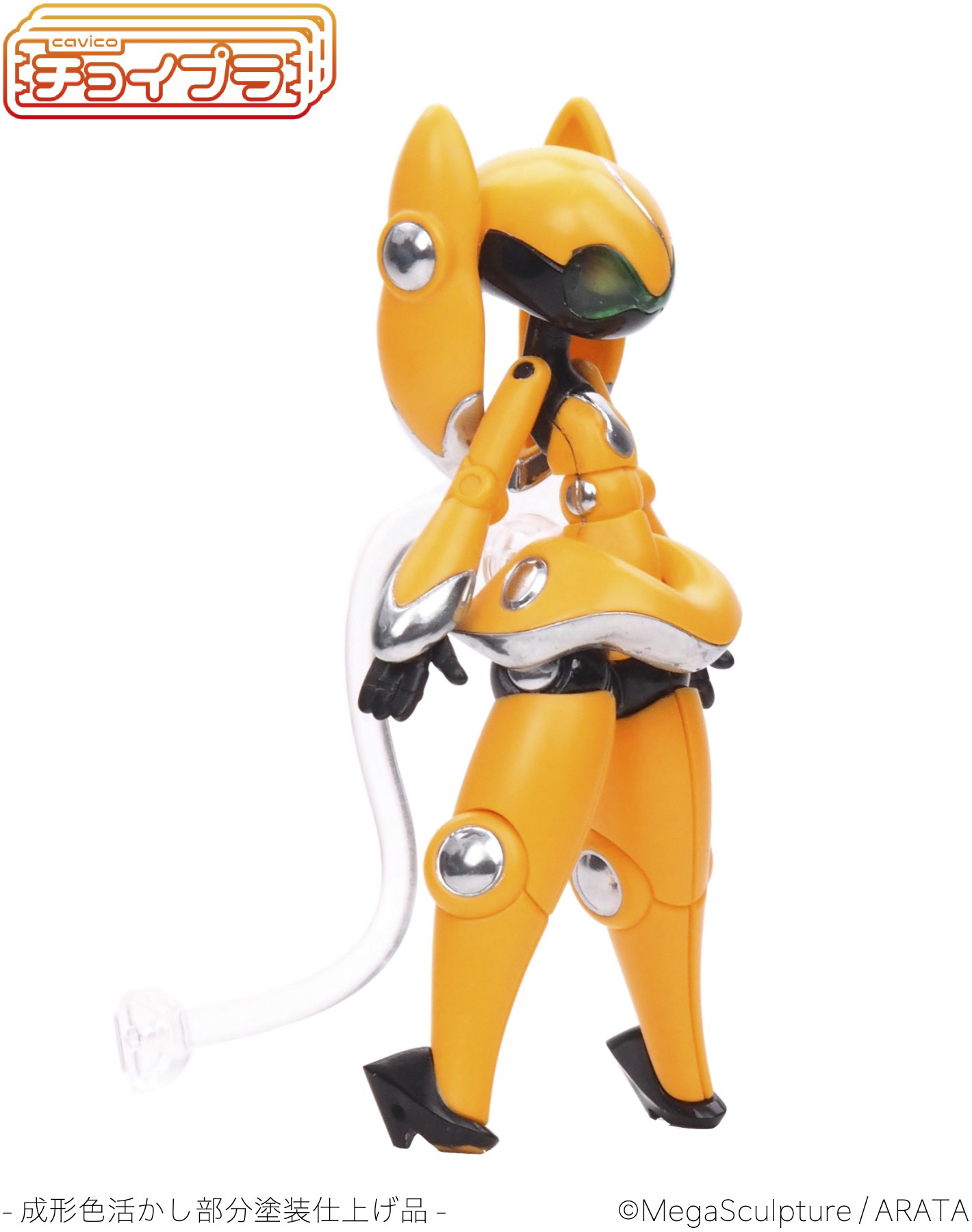 CHOI-PLA SMART DAUGHTER EOS - Nº 011 (ORANGE) - Imagen 4