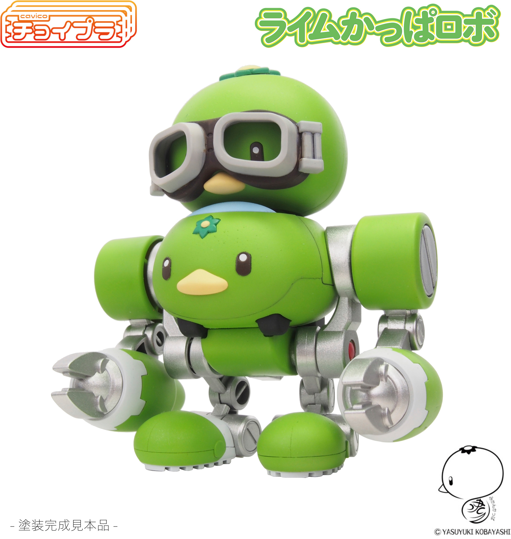 CHOI-PLA LIME KAPPA ROBOT - Nº 019 - Imagen 7