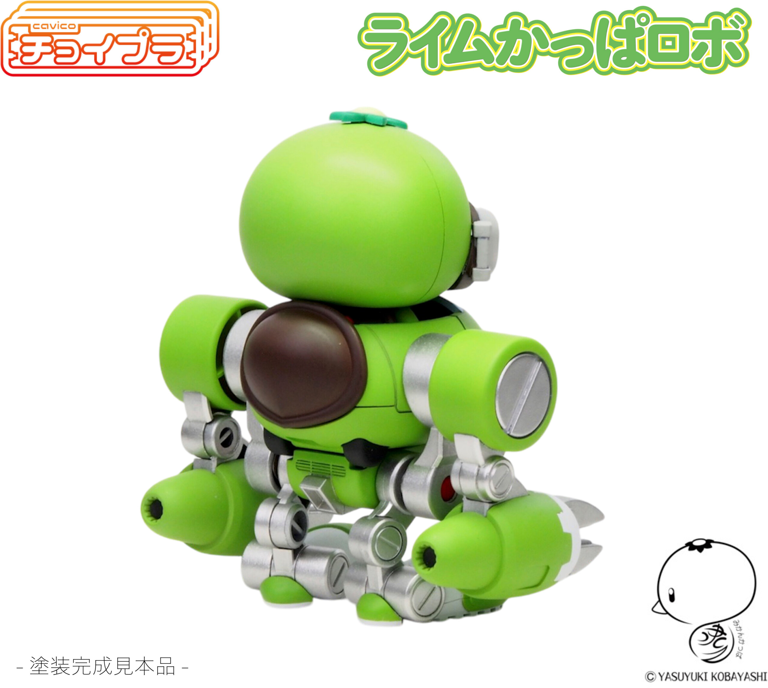 CHOI-PLA LIME KAPPA ROBOT - Nº 019 - Imagen 6