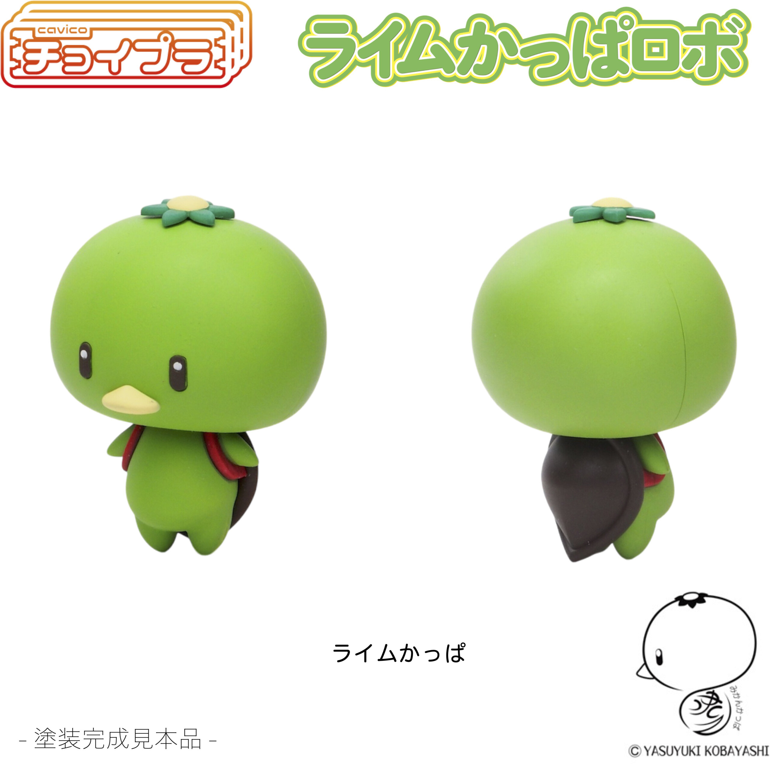 CHOI-PLA LIME KAPPA ROBOT - Nº 019 - Imagen 3