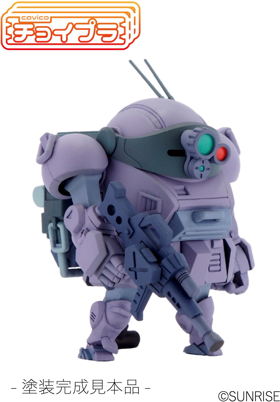 CHOI-PLA ATM-BP1-SP SCOPEDOG PARACHUTE SACK MELQUIYA ARMY - Nº 021 - Imagen 4